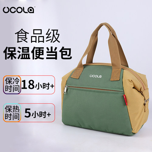 UCOLA加厚饭盒手提保温袋