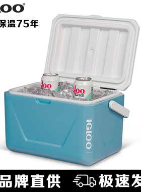 IGLOO山姆保温箱冷藏箱户外车载商用摆摊露营保冷箱存冰块冰包桶
