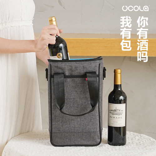 UCOLA红酒保温袋手提袋