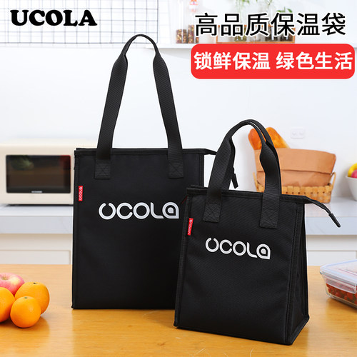 UCOLA保温袋手提饭盒袋