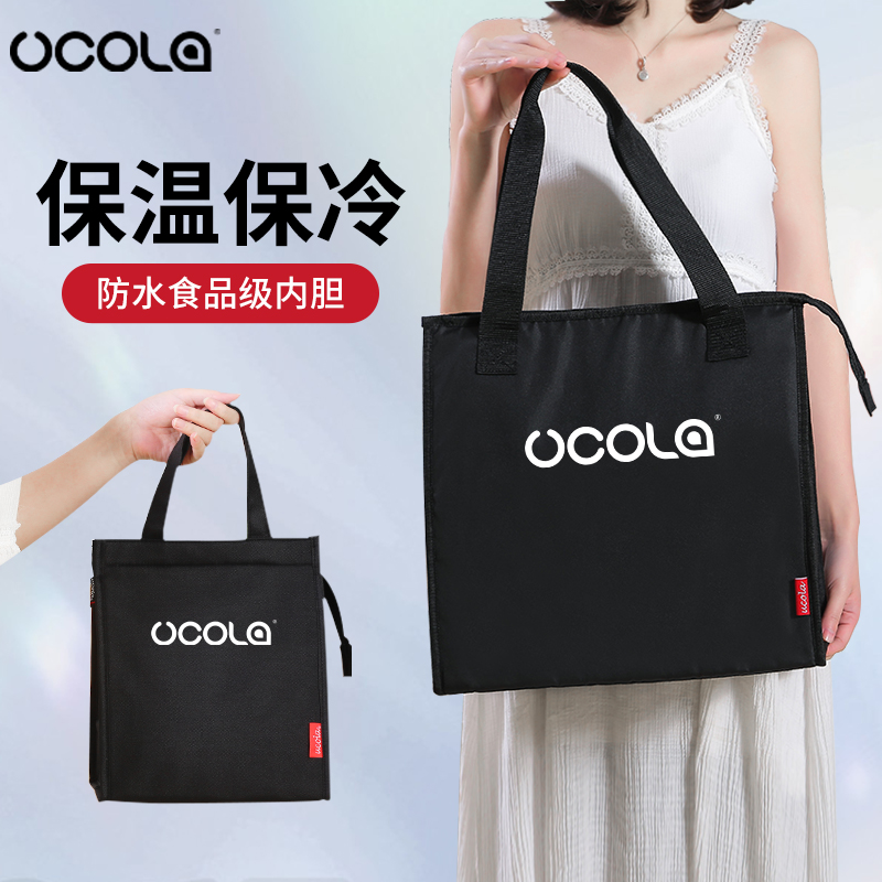 保温饭盒手提袋保冷藏袋便当包大容量铝箔加厚便携食品冰袋保温包,收纳整理,饭盒袋,淘宝优惠券,粉丝福利购,淘宝优惠卷