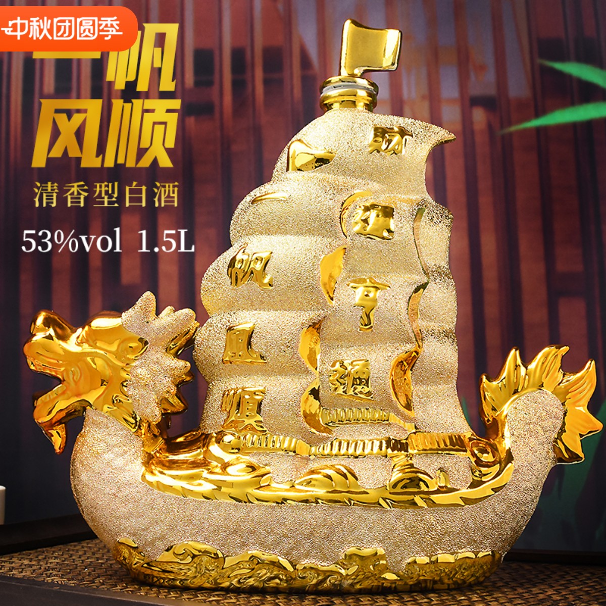 清香型高度白酒纯粮食酒53度礼品酒高档白酒送礼长辈整箱高粱酒