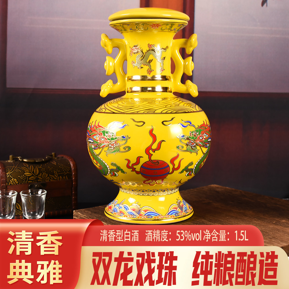 53度清香型白酒纯粮食酒高度礼盒坛装高粱酒高档白酒送礼长辈整箱