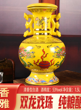 53度清香型白酒礼盒装整箱礼品酒