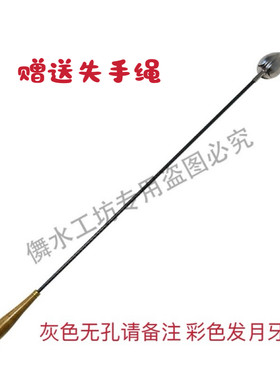 远投打窝钓鱼钛合金浮水碳素