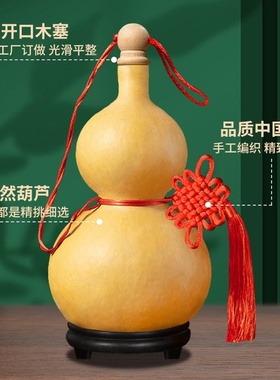 葫芦门口挂件五帝钱门对门大门对卧室门天然开口真葫芦中国结摆件