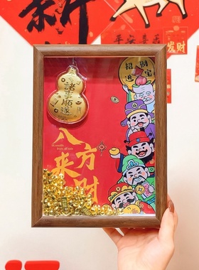 马年足金999八方来财发财相框黄金送朋友闺蜜女友新年贺岁礼物