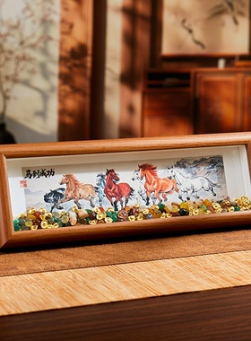 马到成功国画加七彩水晶石金元宝家居装饰摆件礼品招财招运送朋友