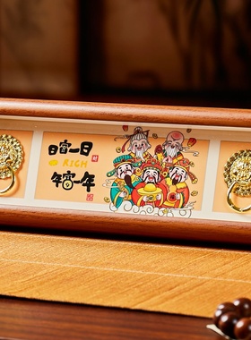 新款横版五福临门新年装饰客厅玄关酒店名宿摆件挂画招财景区礼品