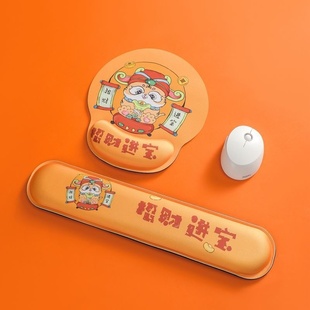 新款 国潮招财进宝中国风护腕键盘手托宿舍办公记忆棉高颜值鼠标垫