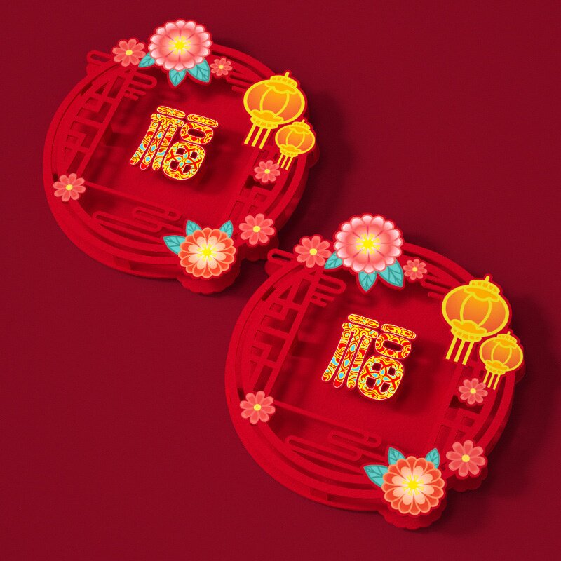 福字新款年门贴入户门春节高档立体镂空国潮中国风福字场景布置