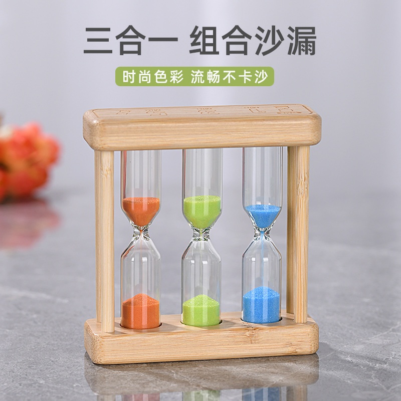 三合一摆件感计时器小沙漏 防摔创意定时器刷牙沙漏