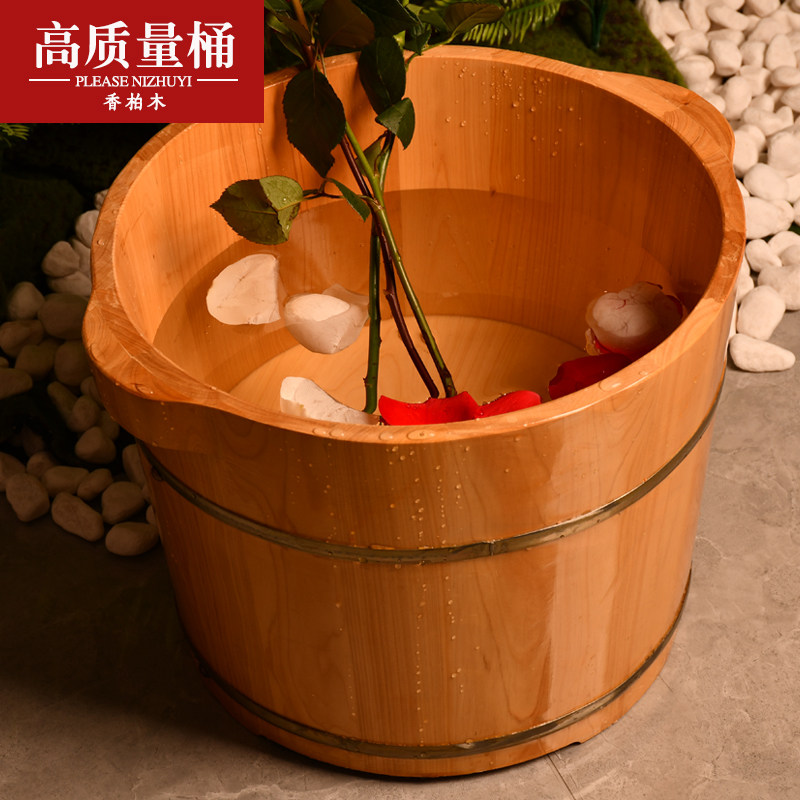 香柏木泡脚木盆成人洗脚木桶大码足浴浴足桶高深桶双人实木泡脚桶