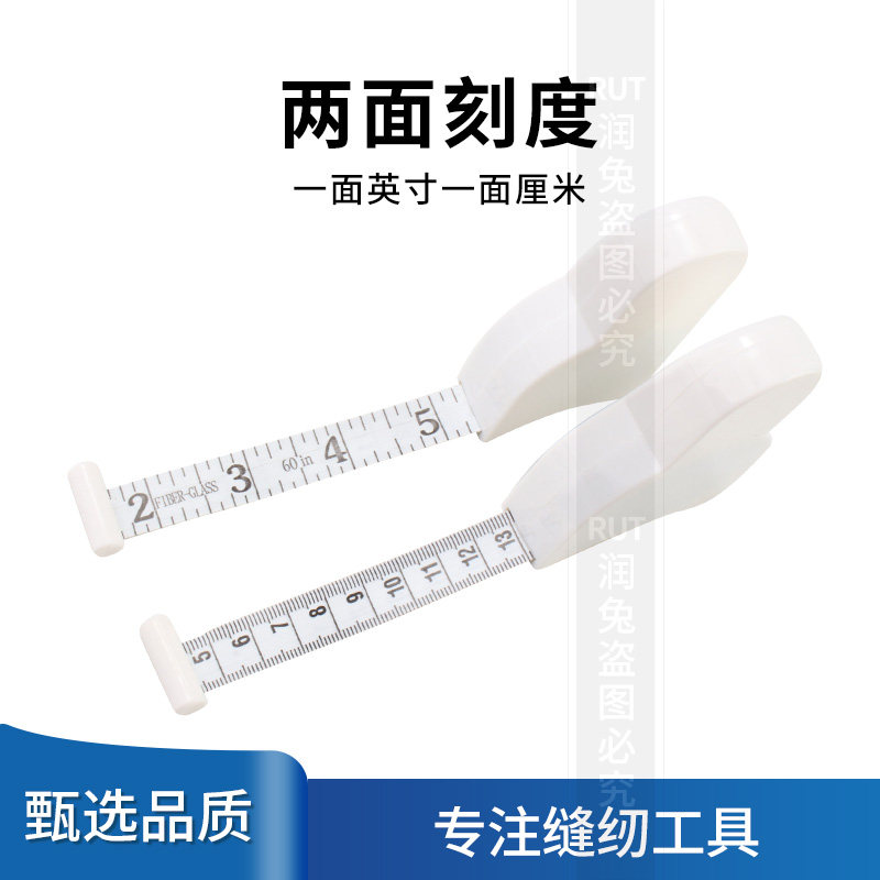 自动收缩软尺围度尺测量三围尺子健身尺腰围尺量臂围胸腿围皮尺
