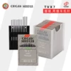 Товары от 尚品缝配辅料店