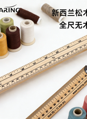 科灵新西兰松木木尺英寸缝纫测量尺子竹尺尺子1米服装量衣尺直尺