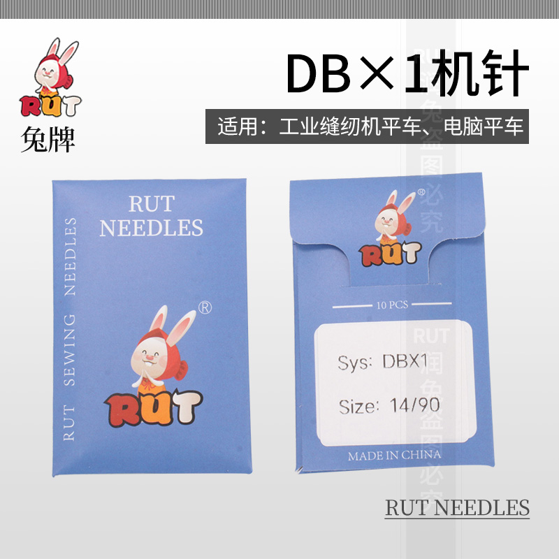 平车机dbx1电脑工业缝纫机
