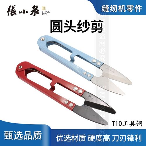 防刺破面料防扎手纱剪