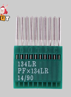 多特PFx134LR右斜45度皮革刀针皮革134LR高头车同步车剑尾机针