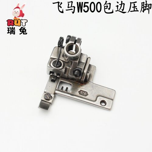 飞马W500包边压脚绷缝机