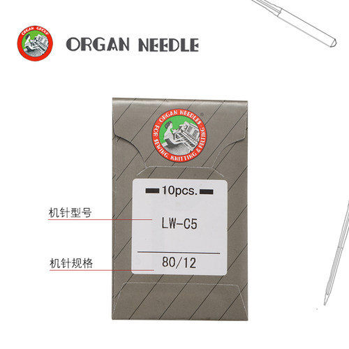 日本进口LW-C5撬边机机针