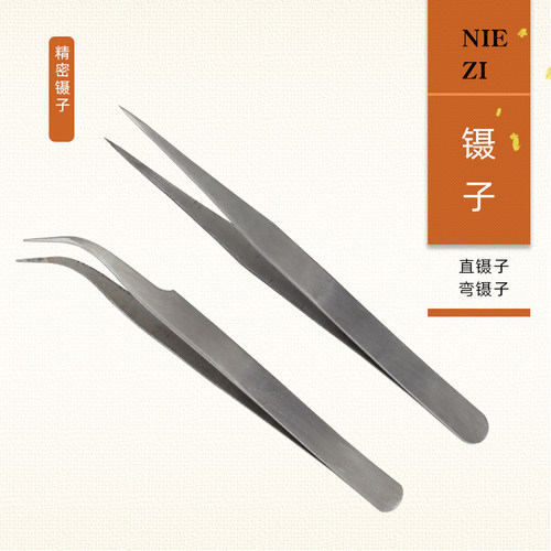 精密不锈钢尖头镊子缝纫