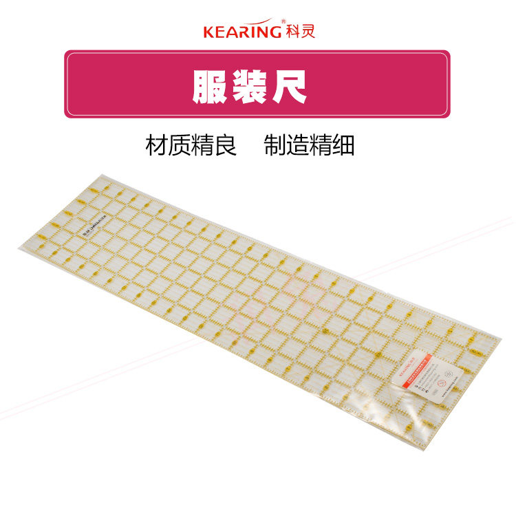 KELING KPR2406 아크릴 바느질 눈금자 DIY 바느질 패치 워크 도구 패치 워크 눈금자 바느질 눈금자 수동 눈금자