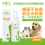 Thú cưng nhỏ 蚤 立 Chó âm hộ phun thuốc trừ sâu trong ống nghiệm 虱 虱 犬 犬 - Cat / Dog Medical Supplies máy siêu âm thú y giá rẻ