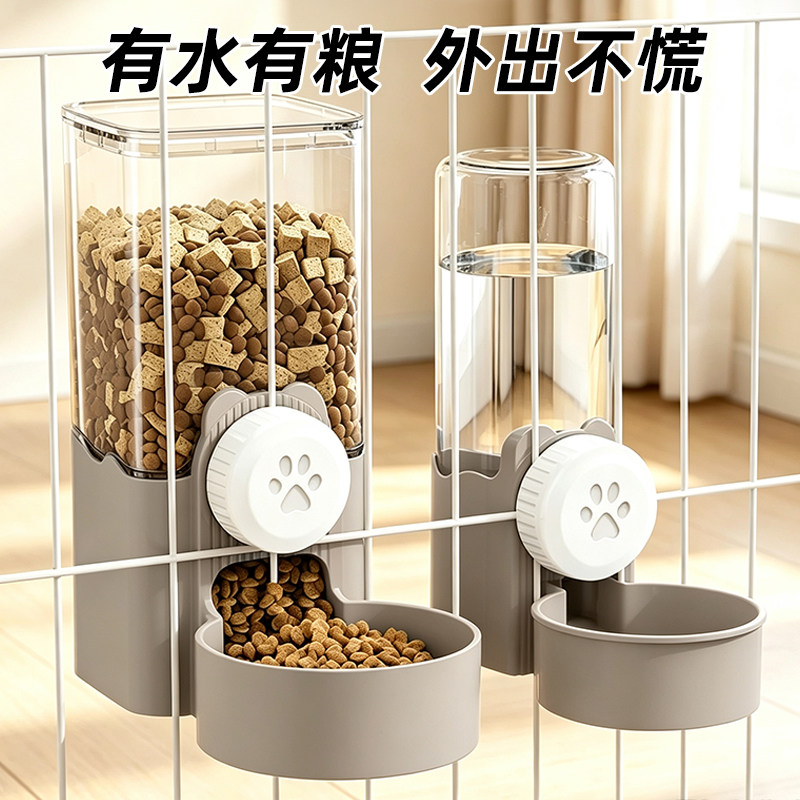 猫咪饮水机兔子食盆狗狗挂式水壶