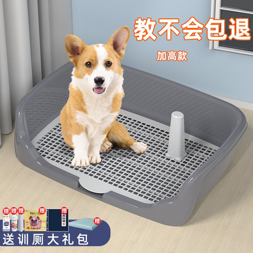 狗厕所小型犬大号大型犬
