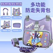 儿童防走失带宝宝防走丢牵引绳安全背包小孩防丢手环防丢溜娃神器