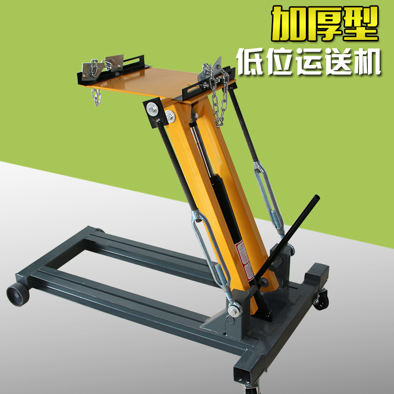 2吨 低位运送器 运输器 1T 2T变速箱托架大车维修 两吨发动机托盘