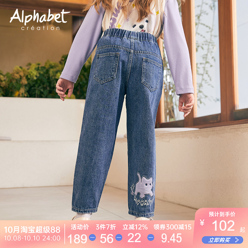 2025春秋新款女童牛仔裤爱法贝