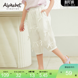 爱法贝2024夏季新款女童七分裤宽松儿童休闲裤子薄中大童装洋气