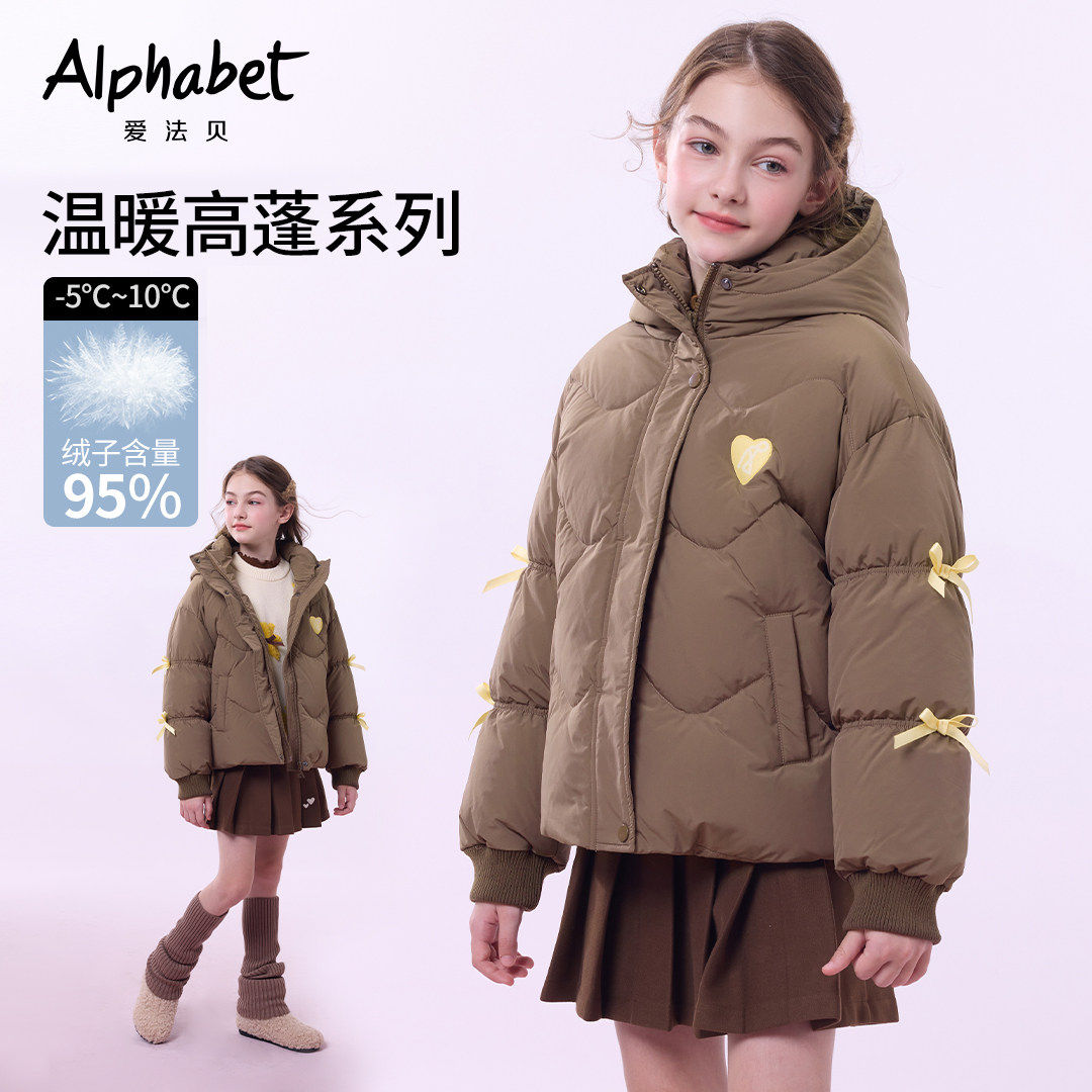 【95绒】秋冬新款女童连帽羽绒服儿童洋气保暖外套小女孩冬装