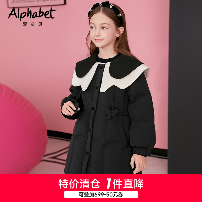 2025新款冬季女童羽绒中大童鸭绒中长款大翻领抽绳黑色厚外套