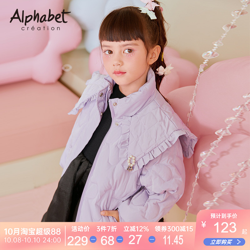 羽绒爱法贝女童加厚中长款