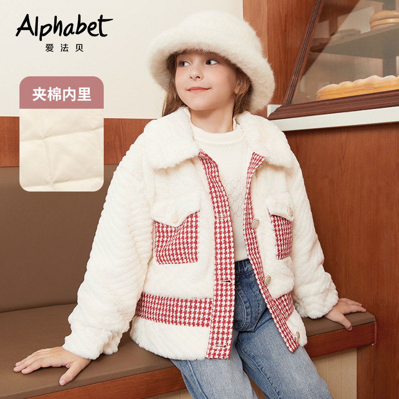 AM2309M301爱法贝冬季女童米色夹棉外套