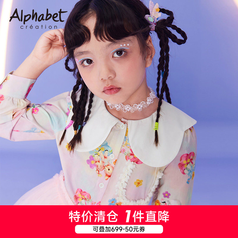 爱法贝春秋女童衬衫中大儿童长袖娃娃领上衣洋气时髦韩版