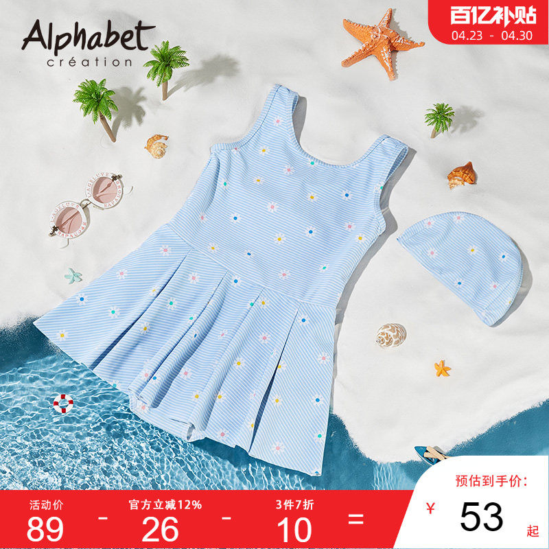 2025新款夏季女童条纹泳衣套装中大儿童公主裙女孩连体游泳装带帽