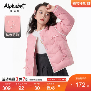 2025爱法贝冬季新款女童羽绒服中大童蝴蝶结设计鸭绒轻薄羽绒服