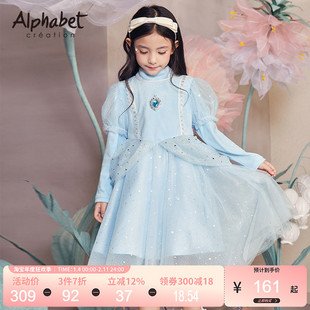 2025爱法贝新款冬季女童连衣裙中大童仙女裙公主风A字形长裙