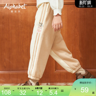 学生运动裤 中大儿童杠杠针织长裤 女童休闲运动裤 春秋新款