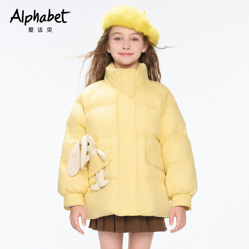 【95绒】冬新款女童羽绒服加厚中大儿童装甜美洋气时髦黄