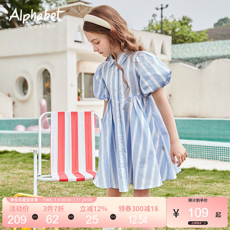 爱法贝2024夏季新款女童衬衫连衣裙短袖中大儿童装洋气条纹裙子