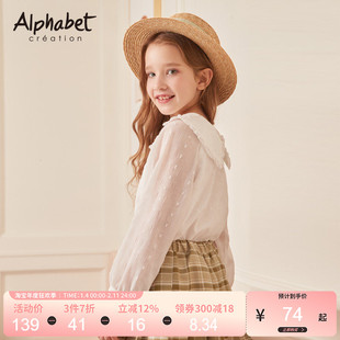 爱法贝2025春秋新款女童衬衫可打结衬衫长袖白色法式百搭上衣