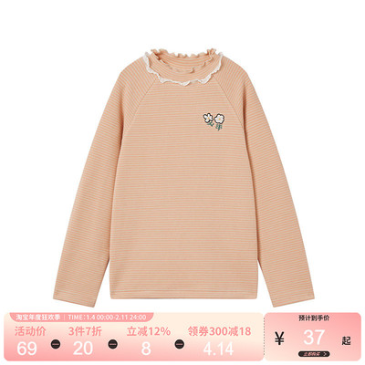 爱法贝童装商场同款女童