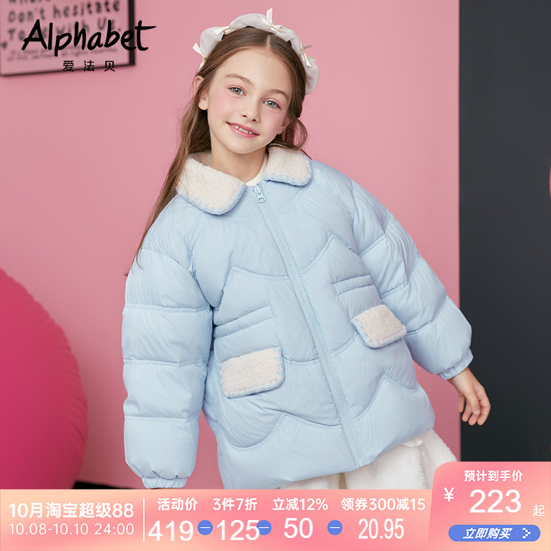 2025秋冬新款女童羽绒服中大童中长款白鸭绒保暖翻领羽绒服