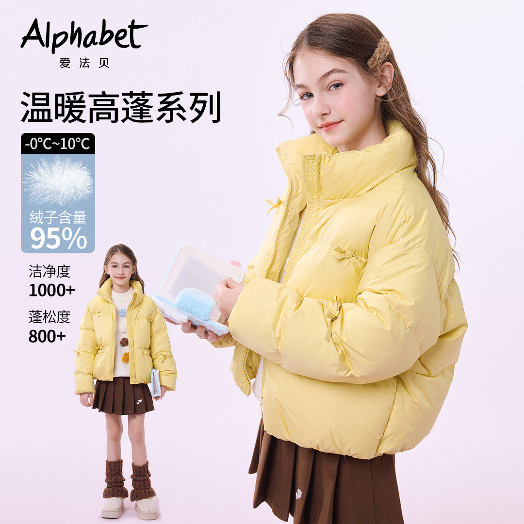【95绒】秋冬新款女童加厚羽绒服儿童洋气时髦蝴蝶结女孩保暖衣