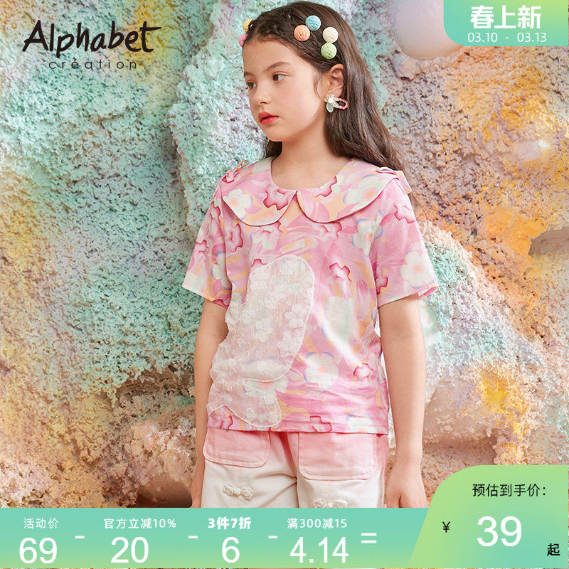 爱法贝女童花衬衫夏季韩版洋气中大儿童短袖纯棉衬衣